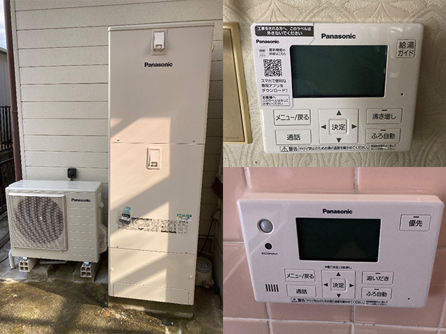 奈良県五條市にてエコキュート交換 パナソニックHE-K37DQからHE-S37LQS