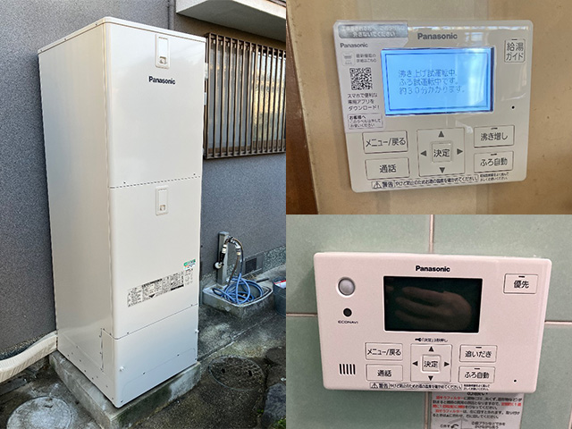 奈良県磯城郡にてエコキュート交換 パナソニックHE-46K3Qから370LフルオートHE-S37LQS