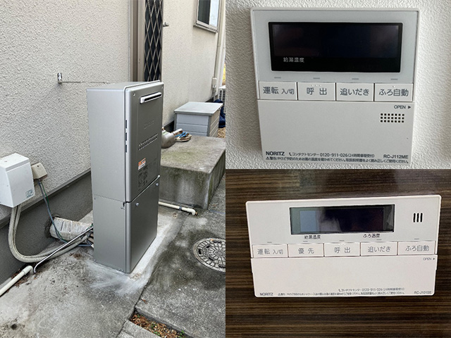 奈良県香芝市にてエネファームからエコジョーズへ交換 ノーリツGTH-C2459AW3H-1
