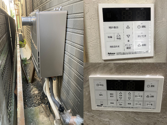 大阪府東大阪市にて屋外式給湯器交換 リンナイRUF-V2401SAWからパロマFH-E2422SATL