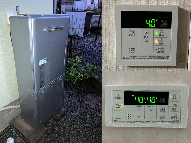 奈良県大和郡山市にて屋外式給湯器交換 リンナイRUF-K2001SAW(A)からRUF-K206SAW(A)