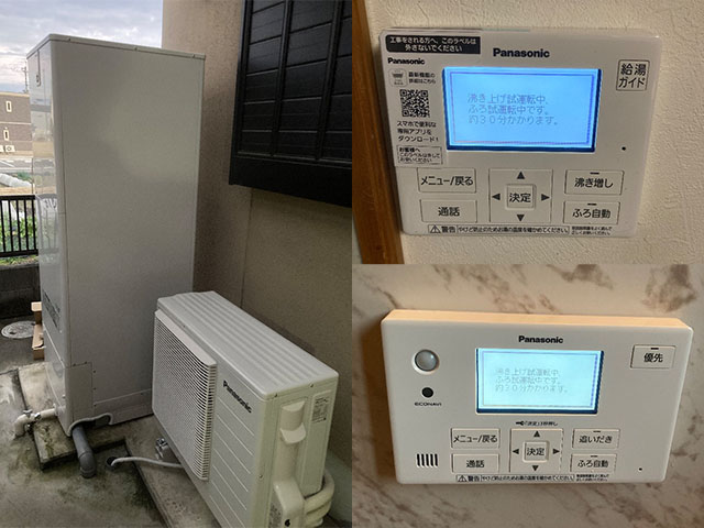 奈良県生駒郡斑鳩町の戸建て住宅 エコキュート取替え（交換）工事後 ナショナル460LフルオートHE-46K3Qからパナソニック370LフルオートHE-S37LQSへ交換 給湯省エネ2026補助金対象