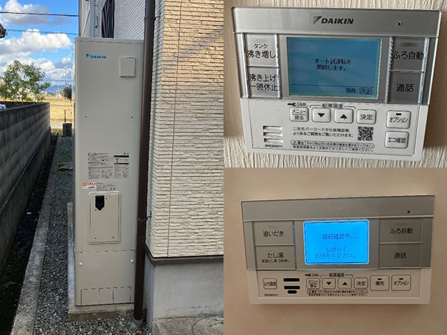 和歌山県岩出市の戸建て住宅 エコキュート薄型タンク取替え（交換）工事後 パナソニック370LフルオートHE-WU37CQからダイキンEQA37ZFTVへ交換 給湯省エネ2026事業補助金対象