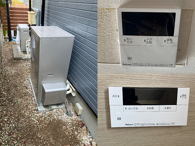 兵庫県三田市にてエネファームからパロマハイブリッドプラスHBF-E242FARLへ交換