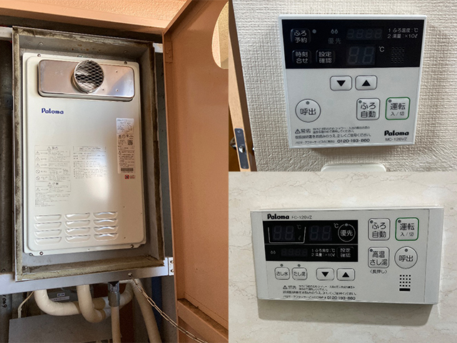 大阪府大阪市淀川区にて前方排気型給湯器交換 パロマ24号高温差し湯FH-242ZAW3(S)