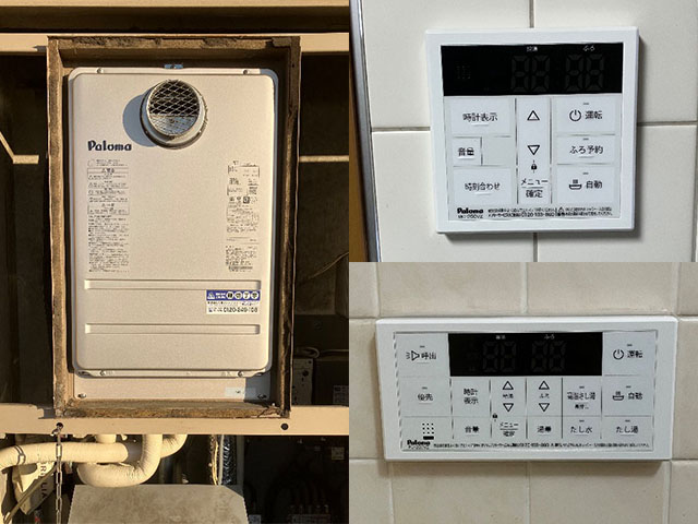 大阪府大阪市大正区にて前方排気型給湯器交換 パロマFH-162ZAW3からFH-1611ZATL-2