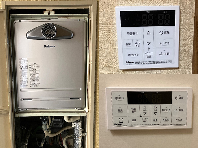 兵庫県尼崎市にて前方排気型給湯器交換 パロマFH-201AWD3からFH-2023SATL-1