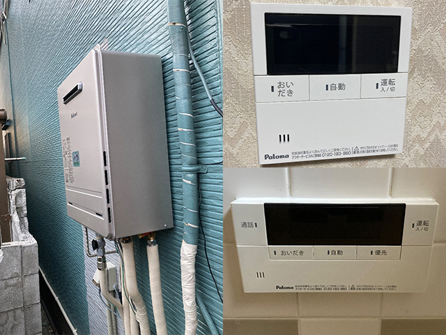 大阪府東大阪市にてエコキュートからガス給湯器へ交換 パロマエコジョーズFH-E2422SAWL