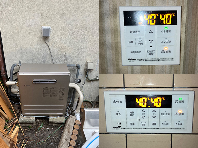 大阪府池田市にて屋外式給湯器交換 パロマ据置型ふろ給湯器24号オートFH-2423SAR