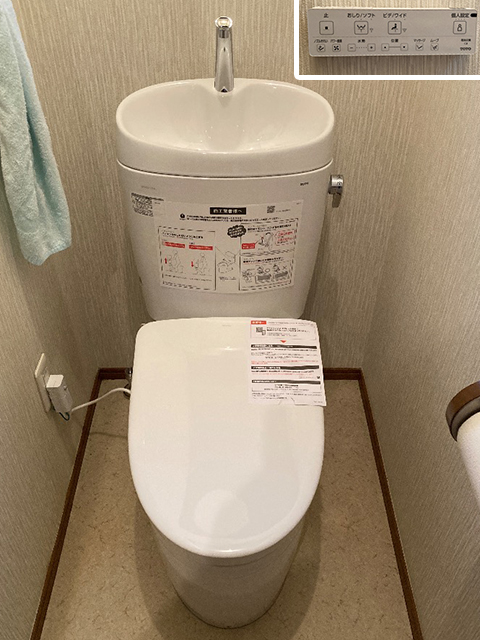 大阪府大阪市生野区にてトイレ交換 ピュアレストEX/アプリコットF1Aオート便器洗浄