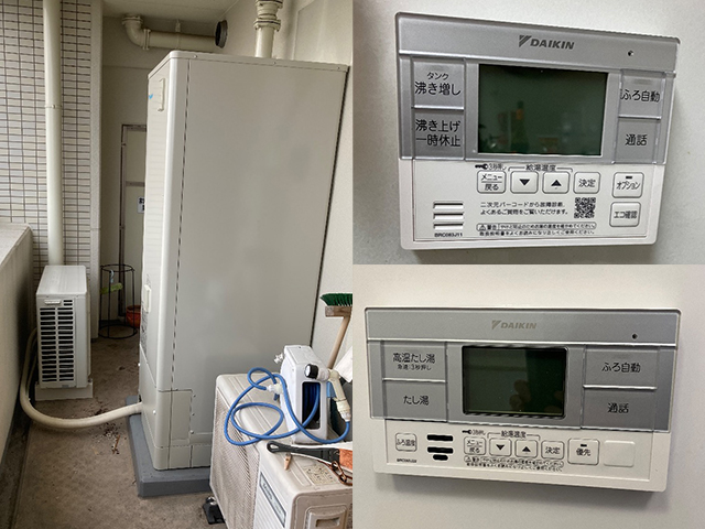 大阪府大阪市東成区のマンション 電気温水器からエコキュートへ取替え（交換）工事後 三菱電気温水器460LエコオートSRT-4668CFU-BLからエコキュート370LオートEQA37ZSVへ交換 給湯省エネ2026補助金対象 電気温水器撤去加算あり