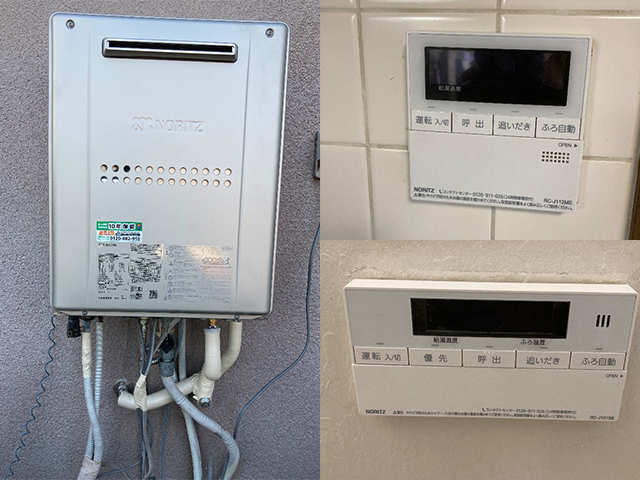 奈良県大和郡山市にて屋外式給湯暖房機交換 ノーリツGTH-C2059SAWD-1