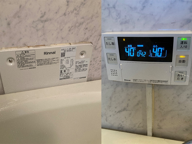 大阪府茨木市にて壁貫通型給湯器交換 日立WF-1611ATからリンナイRUF-HA163A-E