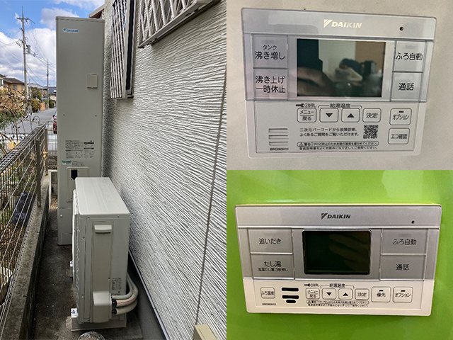 奈良県橿原市にてエコキュート交換 パナソニックHE-W46CQからダイキンEQA46ZFTV