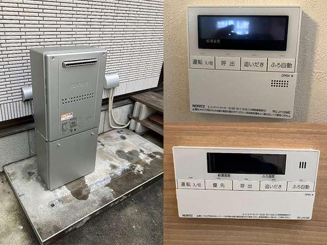 大阪府羽曳野市にてエネファームからエコジョーズへ交換 ノーリツGTH-C2459AW3H-1