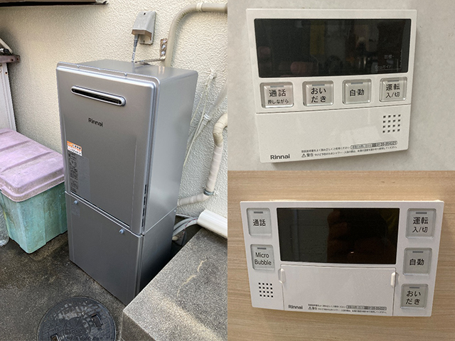 大阪府四條畷市にてリンナイマイクロバブルバスユニット内蔵エコジョーズ給湯器取付け