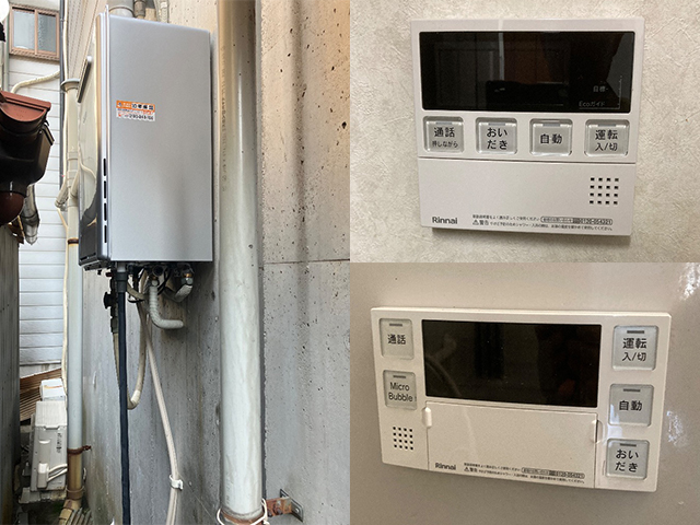 大阪府大阪市城東区にてマイクロバブルバスユニット内蔵＆ウルトラファインバブル給湯器交換