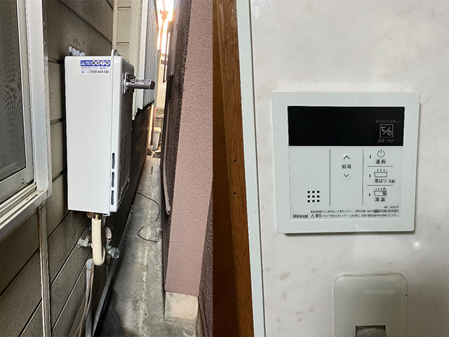 大阪府東大阪市にて屋外式給湯器交換 大阪ガス133-H410からリンナイRUX-A2016W(A)-E