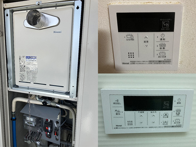 大阪府東大阪市にて前方排気型給湯器交換 パーパスGX-244ATからリンナイRUF-A2405SAT-L(C)