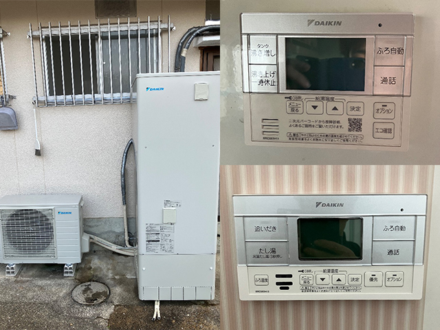 奈良県磯城郡田原本町にてダイキンエコキュート交換 TUN46LFVからEQN37ZFV