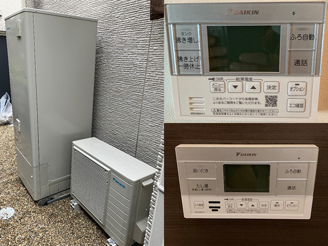 奈良県奈良市にてダイキンエコキュート交換 370LフルオートTUN37LFVからEQN37ZFV
