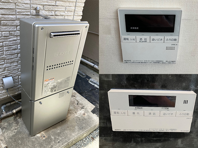 兵庫県明石市にてエネファームからエコジョーズへ交換 ノーリツ24号フルオート