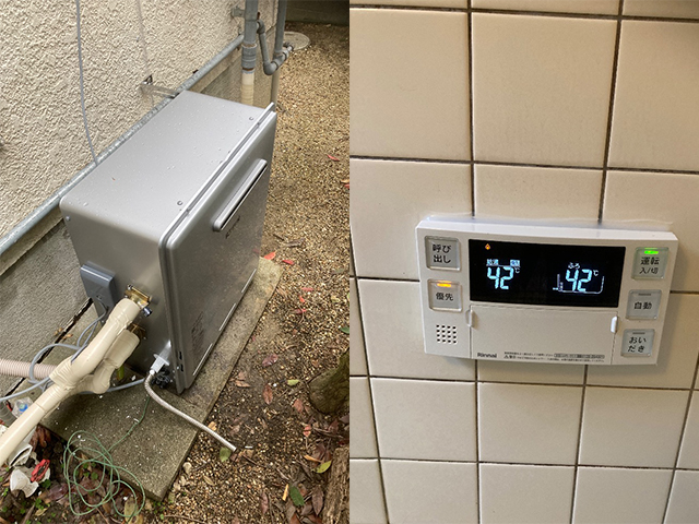 奈良県北葛城郡上牧町にて屋外式給湯器交換 リンナイ20号オートRFS-E2008SA(B)