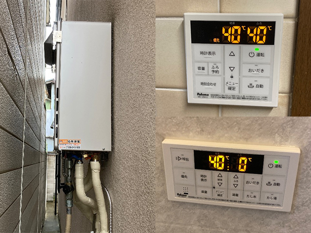 大阪府大阪市東住吉区にて屋外式給湯器交換 パロマウルトラファインバブル給湯器