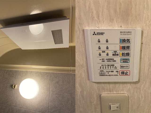 大阪府大阪市東住吉区にて電気式浴室暖房乾燥機交換 三菱電機100V1室換気V-141BZ5
