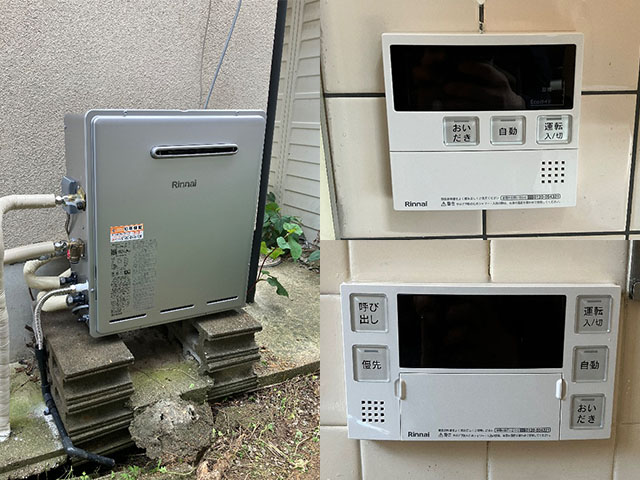 大阪府大阪市生野区にて屋外据置型給湯器交換 リンナイウルトラファインバブル給湯器