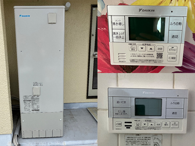 奈良県五條市でエコキュート交換工事 日立からダイキン370L（EQX37ZFV）へ