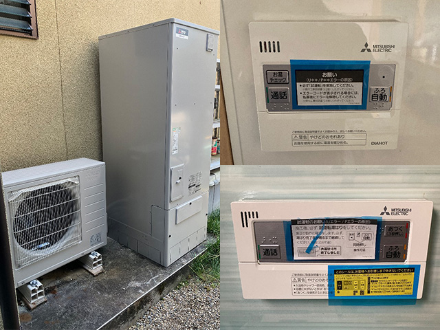 奈良県橿原市でエコキュート交換！三菱460L（SRT-HPT46W2）から370L（SRT-S377）へ