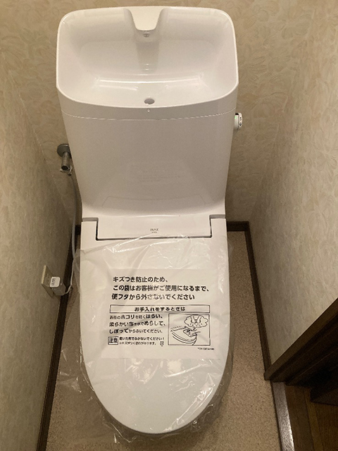 大阪市生野区でトイレ交換！イナックス「C-18S」からリクシルアメージュシャワートイレへ