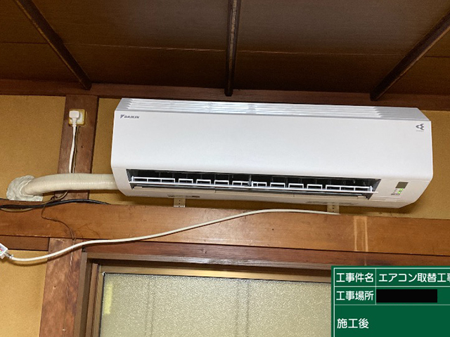 東大阪市でエアコン交換！三洋電機SAP-EX28PからダイキンEシリーズ（S226ATES-W）へ