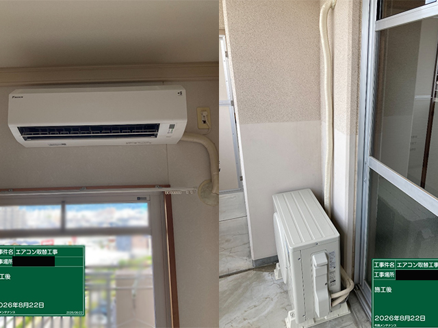 東大阪市の府営住宅でエアコン設置！ダイキン Eシリーズ 10畳用（S286ATES-W）を設置
