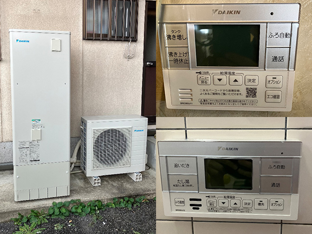 奈良県五條市でダイキンエコキュート交換工事！460LフルオートTU46LFVから370LフルオートEQX37XFVへ