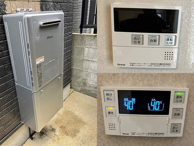京都市下京区にて給湯暖房機交換！大阪ガス44-605 → リンナイエコジョーズRVD-E2405SAW2-1(C)