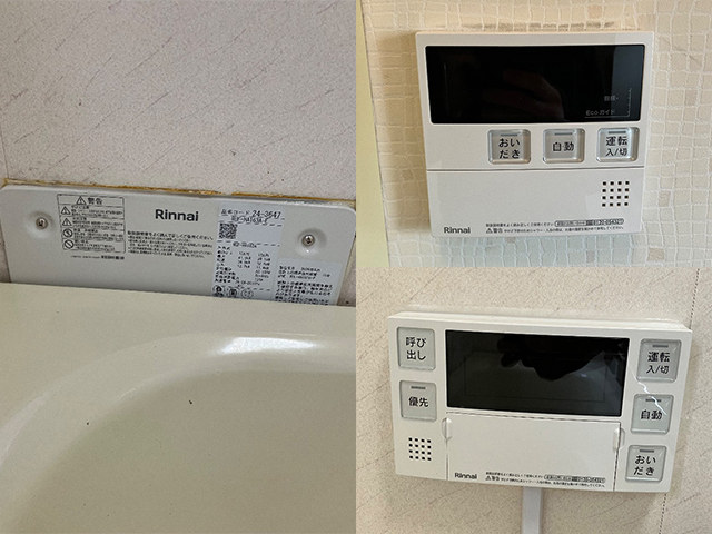 京都府長岡京市｜団地の壁貫通型給湯器交換工事（ガスター HOL-1680AQ → リンナイ RUF-HA163A-E）