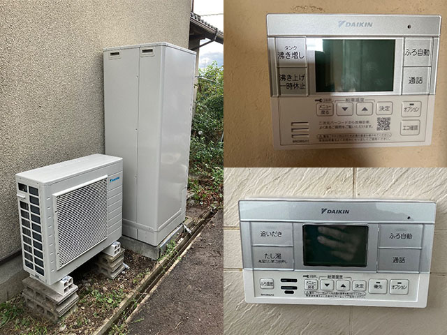 田原本町｜エコキュート交換 パナソニック HE-K37CX → ダイキン EQX37ZFV