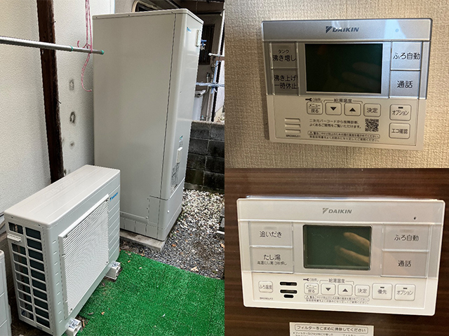 京都府久世郡でエコキュート交換｜コロナCTU-301A11からダイキンEQX37ZFVへ