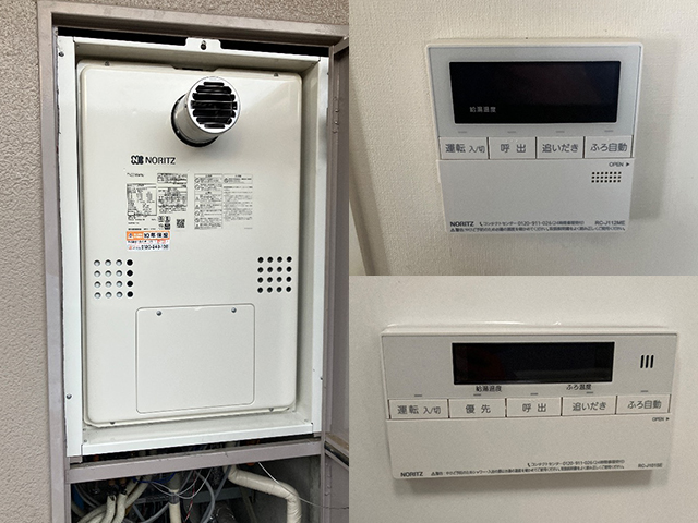 大阪市西成区｜マンション PS前方排気 給湯暖房機交換 135-N062 → ノーリツ GTH-2454AWD-T