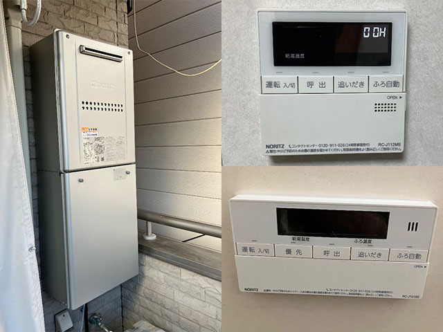 大阪市東成区｜屋外式給湯暖房機交換 135-R370 → ノーリツ エコジョーズ GTH-C2459AW3H-1BL
