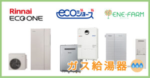 布施メンテナンスブログ
